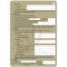 A5 Combat Service Support Slate Card Pack (CSS) 